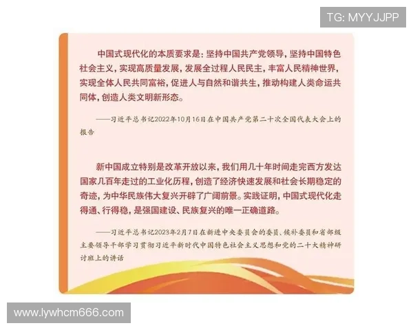 企业家党员在新时代经济发展中的使命担当与创新实践探索