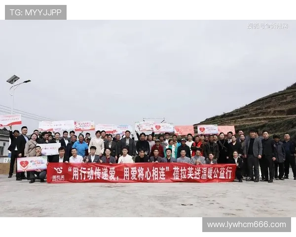 中国慈善企业家引领公益新时代 探索商业与社会责任融合新路径