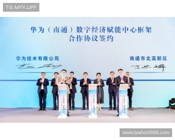 东台企业家创新发展之路：探索地方经济新动能与社会责任担当