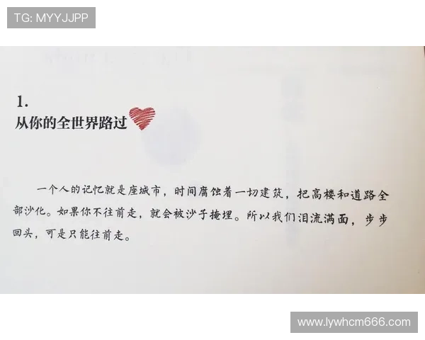 《从草根到巨头：揭秘企业家如何在逆境中崛起与成功的电影故事》