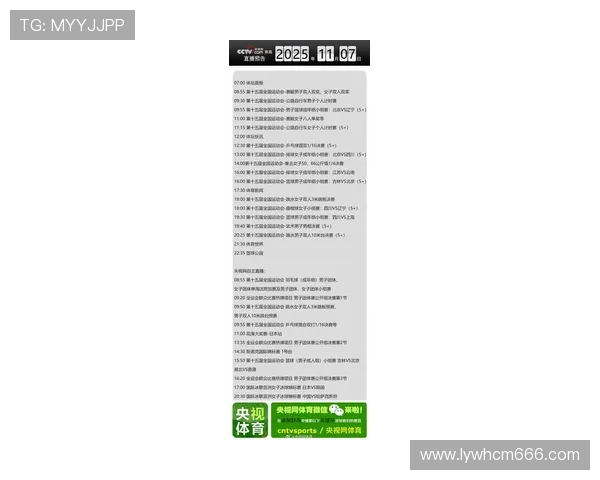 体育比赛网每日精彩赛事纵览汇总