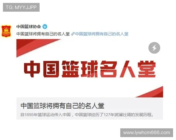 名人堂官宣二六年候选人名单一览