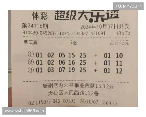 大乐透新玩法揭秘中奖概率大解析