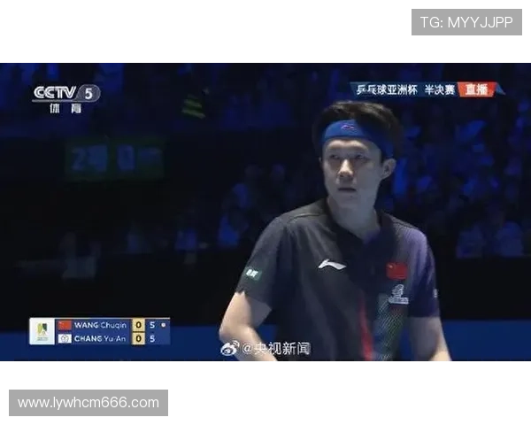[乒乓球]亚洲杯男单决赛：梁靖崑VS王楚钦.