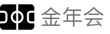 jinnianhui金年会-首页